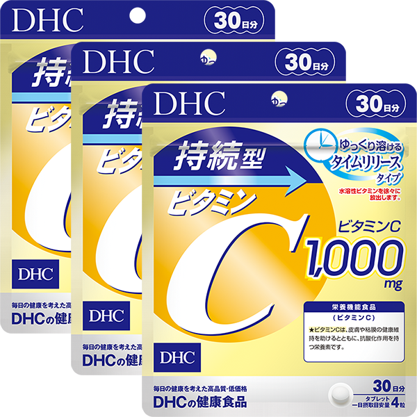 DHC  持続型ビタミンC30日分×12袋  個数変更可