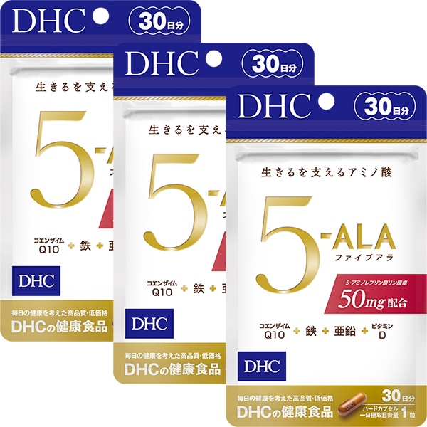 値下げしました！お得♡DHC  5-ALA 30日分 ★2袋 新品未開封