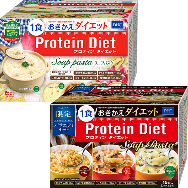プロティンダイエット スープパスタ＆限定バラエティセット通販 |ダイエットのDHC
