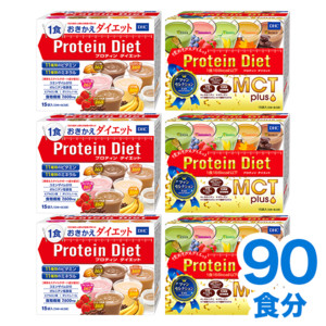 DHCプロティンダイエット 15袋入通販 |ダイエットのDHC