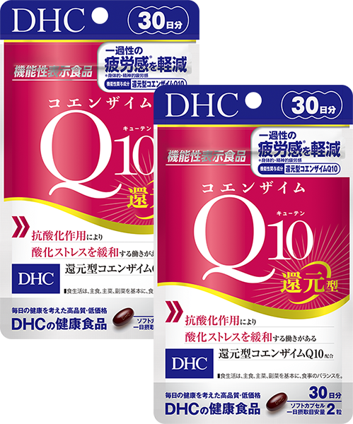 コエンザイムQ10 還元型 30日分【機能性表示食品】通販 |健康食品のDHC