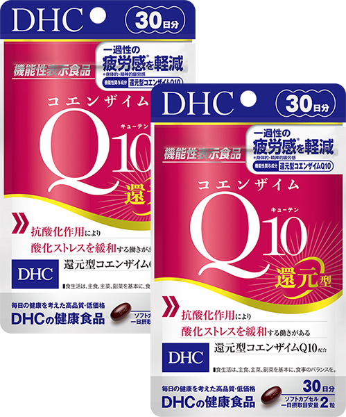 新 DHC コエンザイムQ10 還元型 30日分 x2個