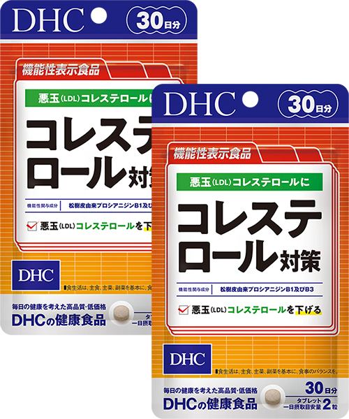 DHCコレステロール対策・DHCウエスト気になる  各30日分  2袋　計４袋