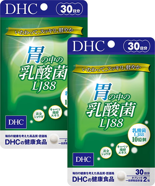 DHC 胃の中の乳酸菌 LJ88 30日分 60粒 サプリメント 3個セット 胃 健康食品 栄養補助食品 キャベツ醗酵エキス ショウガ ペパーミント 送料無料