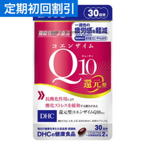 yz񊄈 RGUCQ10 Ҍ^ 30y@\\Hiz