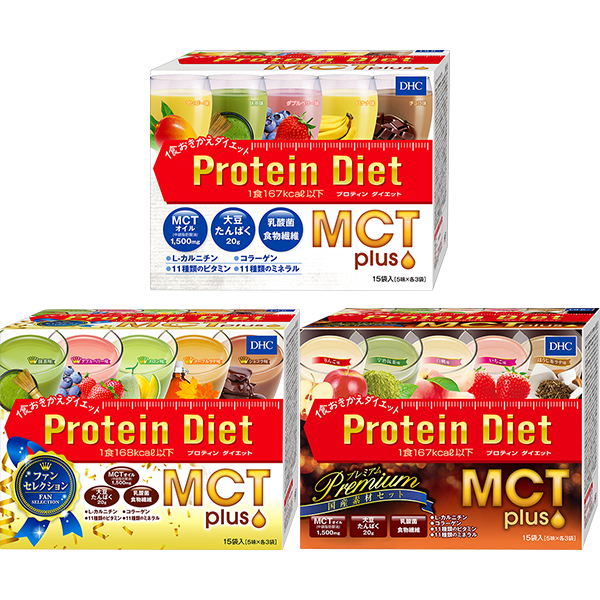 プロテインダイエットMCTプラス 20袋セット