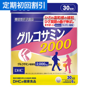 yz񊄈 ORT~ 2000 30y@\\Hiz