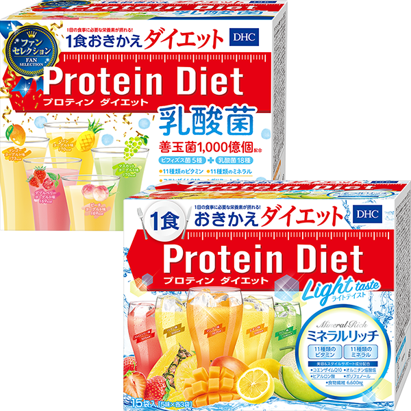 【通販限定】プロティンダイエット 乳酸菌＋ライトテイスト セット（プレゼント付き） | ダイエットのDHC