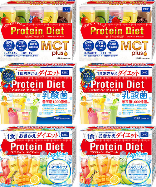 プロテインダイエットMCTプラス 20袋セット