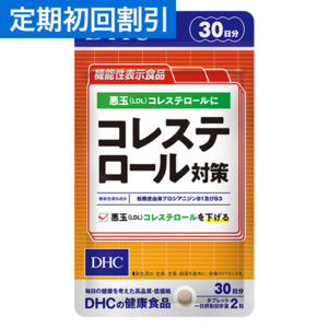 yz񊄈 RXe[΍ 30y@\\Hiz