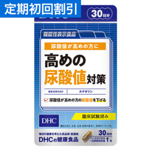 yz񊄈 ߂̔A_l΍ 30y@\\Hiz