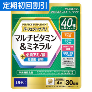 yz񊄈 p[tFNg Tv }`r^~&~l 30