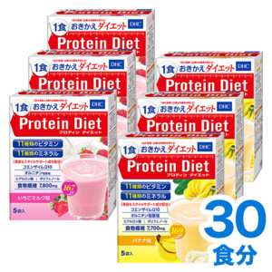 【WEB限定】DHCプロティンダイエット いちごミルク味＋バナナ味 各3個セット