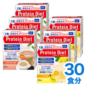 プロティンダイエット｜ダイエット通販のDHC