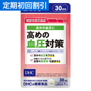 yz񊄈 ߂̌΍ 30y@\\Hiz