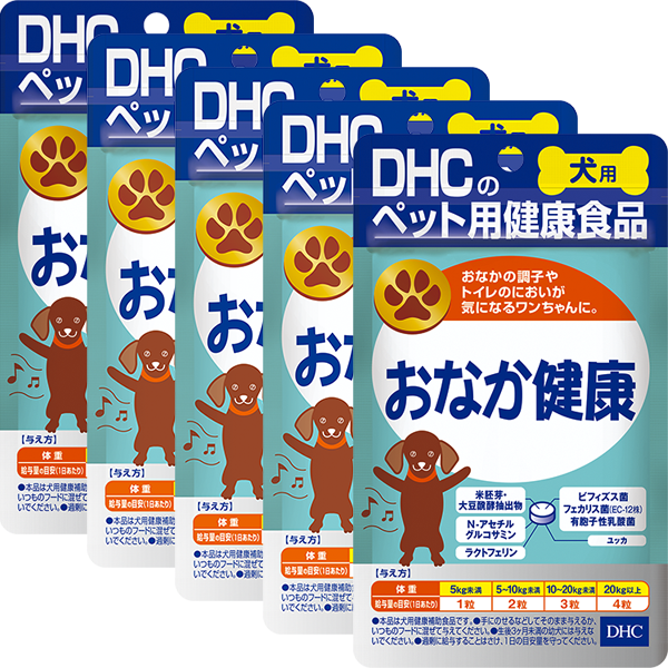 犬用 国産 おなか健康 犬用 国産 おなか健康