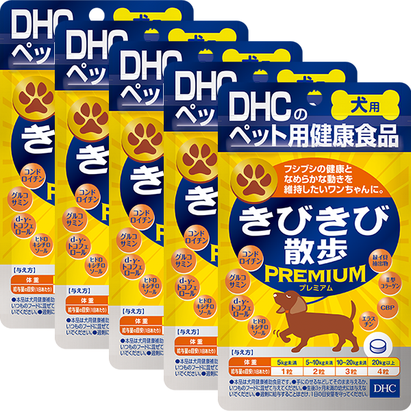 犬用 国産 きびきび散歩 プレミアム 犬用 国産 きびきび散歩 プレミアム