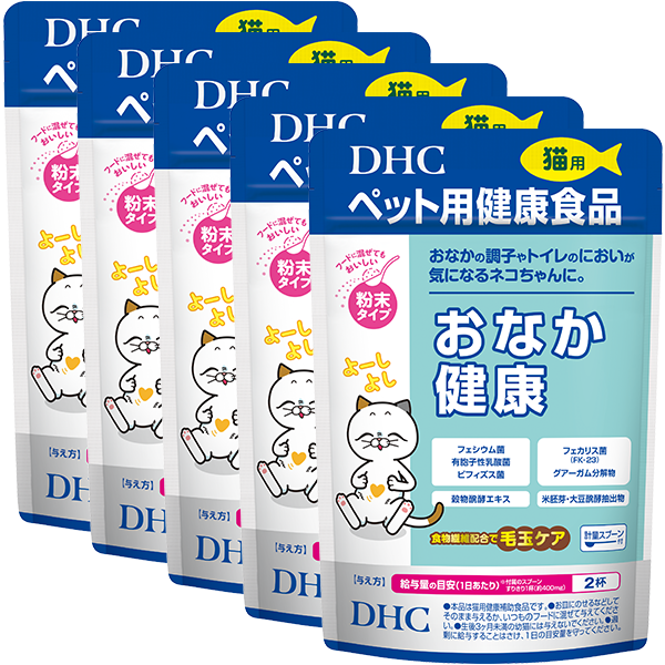 猫用おなか健康 猫用おなか健康