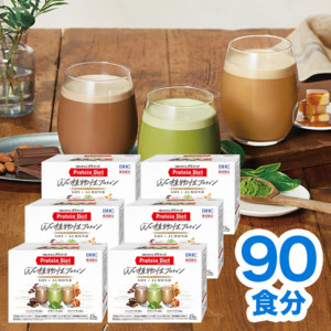 DHCプロティンダイエット W(ダブル)の植物性プロテイン 6個セット DHCプロティンダイエット W(ダブル)の植物性プロテイン 6個セット