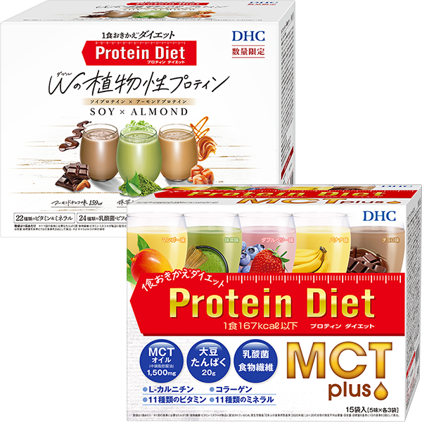 プロティンダイエット Wの植物性プロテイン・MCTプラス セット プロティンダイエット Wの植物性プロテイン・MCTプラス セット