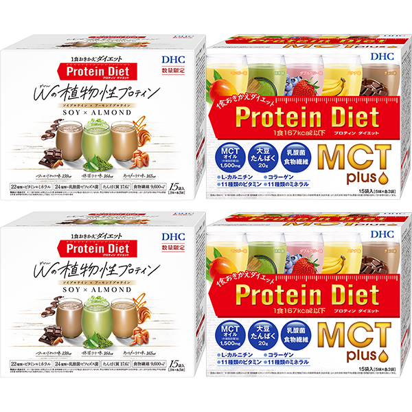 プロティンダイエット Wの植物性プロテイン・MCTプラス セット プロティンダイエット Wの植物性プロテイン・MCTプラス セット