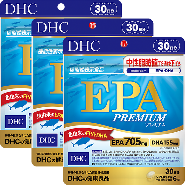 EPA プレミアム 30日分【機能性表示食品】 EPA プレミアム 30日分【機能性表示食品】