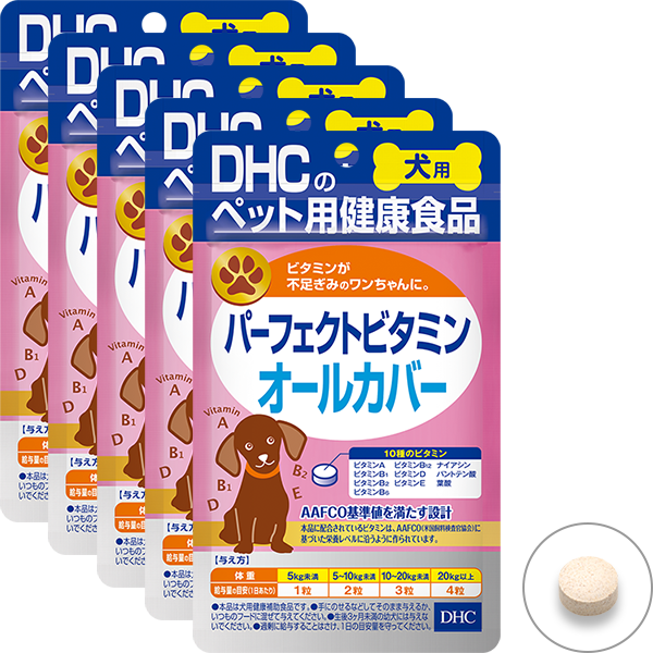 犬用 国産 パーフェクトビタミン オールカバー 犬用 国産 パーフェクトビタミン オールカバー