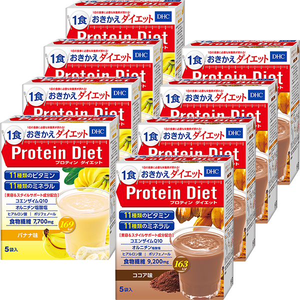 DHCプロティンダイエット バナナ味+ココア味 各4個セット DHCプロティンダイエット バナナ味+ココア味 各4個セット