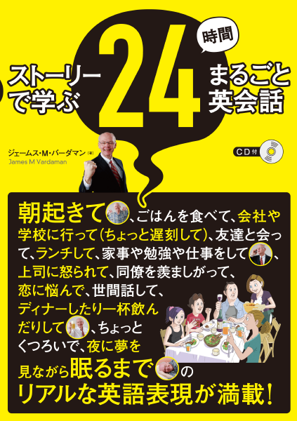 ＜DHC＞ 3語でできる おもてなし英会話 すぐに使える簡単な案内&接客フレーズを厳選！