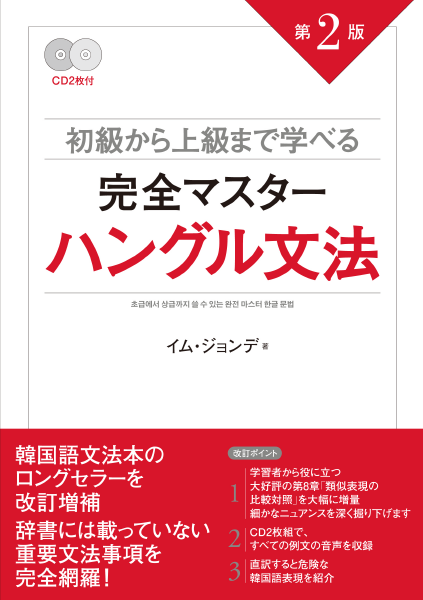 ＜DHC＞ 僕らは英語でコーヒーもまともに頼めない。