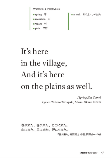 英語音読で らくらく脳トレ通販 書籍のdhc 英語音読で らくらく脳トレ通販 書籍のdhc