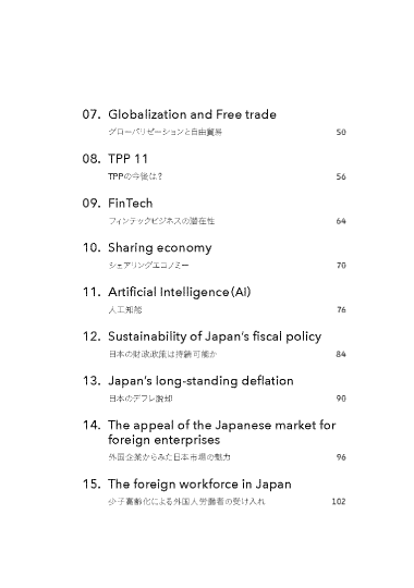 知識と教養の英会話 政治 経済 社会編通販 書籍のdhc