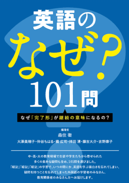 ＜DHC＞ 読解 英文傑作エッセイ21選 生きるヒント