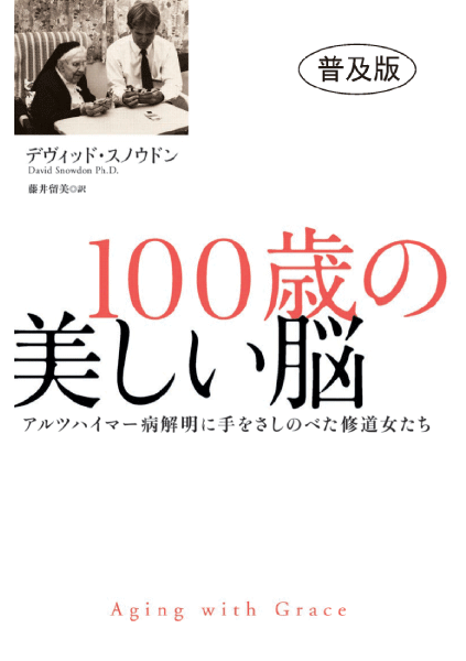 ＜DHC＞ 読解 英文傑作エッセイ21選 生きるヒント