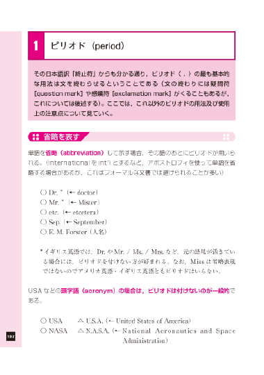 Onivyde Jp