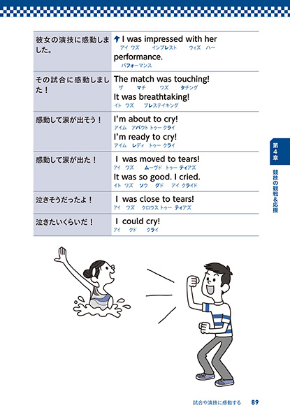 3語でできるオリンピック パラリンピック英会話 通販 書籍のdhc 3語でできるオリンピック パラリンピック英会話 通販 書籍のdhc