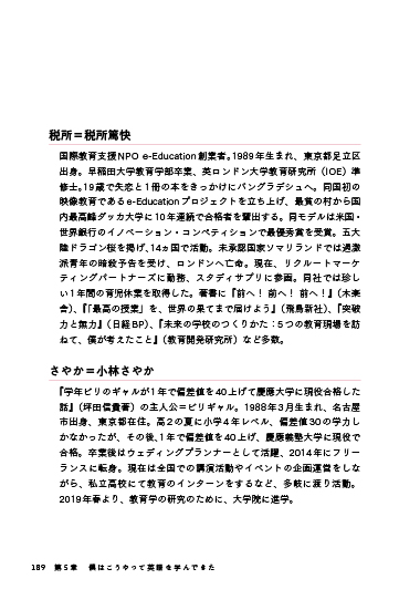アジアno 1英語教師の超勉強法通販 書籍のdhc アジアno 1英語教師の超勉強法通販 書籍のdhc