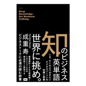 英語 書籍通販のdhc 英語 書籍通販のdhc