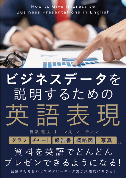 なっ た よう に 英語 できる できるようになったって英語でなんて言うの？