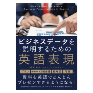 英語 書籍通販のdhc 英語 書籍通販のdhc