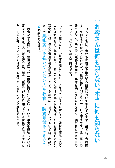 メガヒット マーケティングの法則通販 書籍のdhc メガヒット マーケティングの法則通販 書籍のdhc