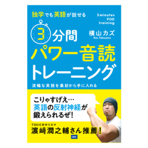 英語 書籍通販のdhc