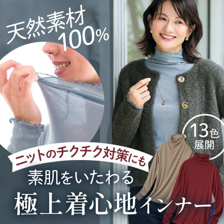 おすすめ商品4