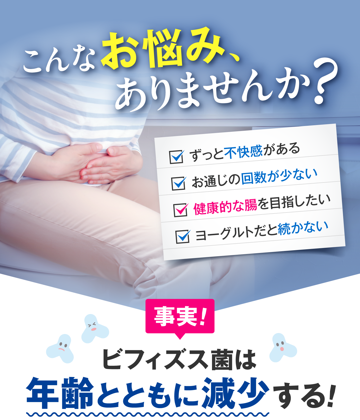 こんなお悩み、ありませんか？