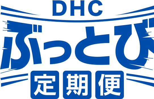 ぶっとび定期便