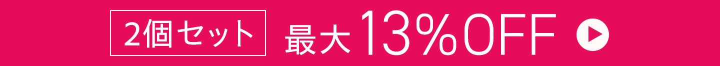 キャンペーン情報