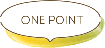 ワンポイント