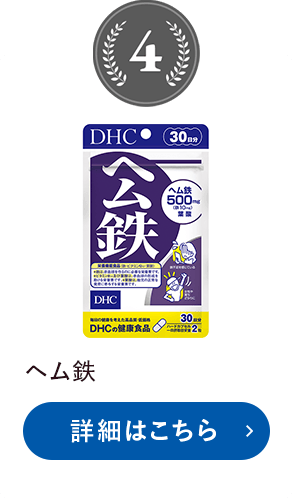 商品