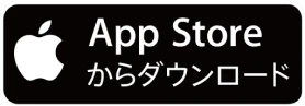 App Store からダウンロード