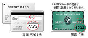 カード見本
